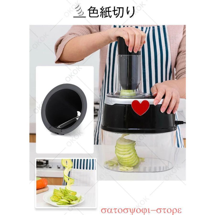売り切ります！　人気作家　スナフジタ作品　レンゲ受皿付　入手困難作品　新品未使用 特価】スライサー 電動野菜スライス 4種類のブレード サラダ作り