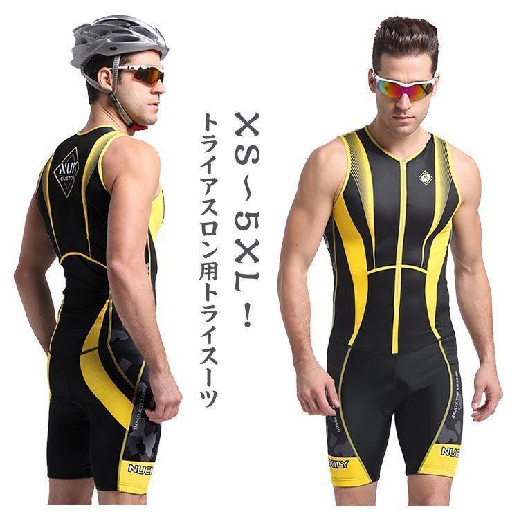 トライアスロン用 トライスーツ メンズ トライアスロンスーツ トライアスロン用 トライスーツ メンズ トライアスロンスーツ