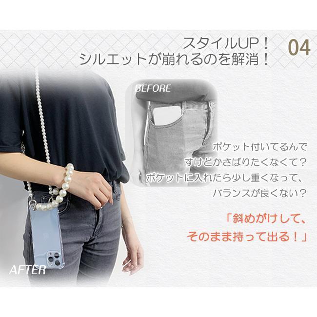スマホショルダー ストラップ ネックストラップ 肩掛け 首掛け
