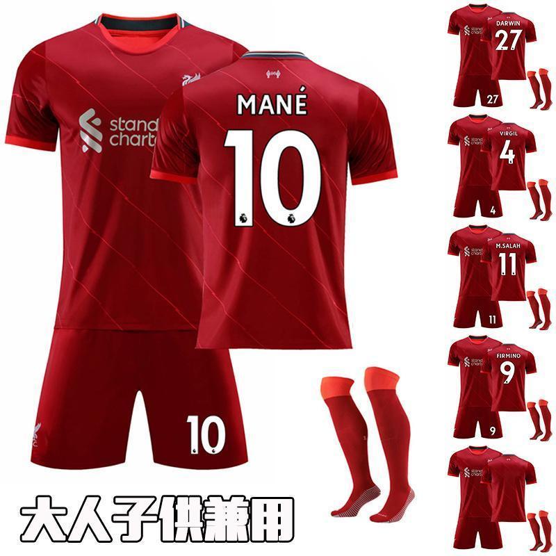 リバプール(ホーム) メンズ サッカーユニフォーム 背番号4/9/10 リバプール(ホーム) メンズ サッカーユニフォーム 背番号4/9/10