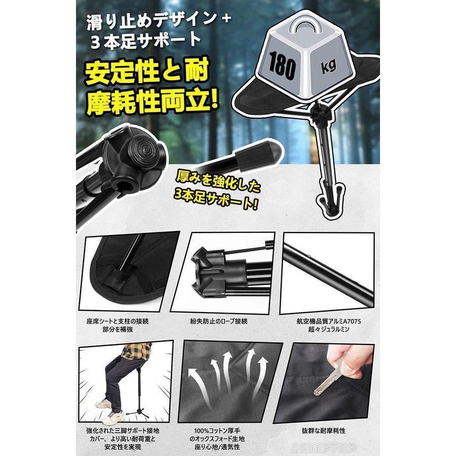アウトドアチェア 折りたたみ椅子 コンパクト 改良版 収納バッグ付き
