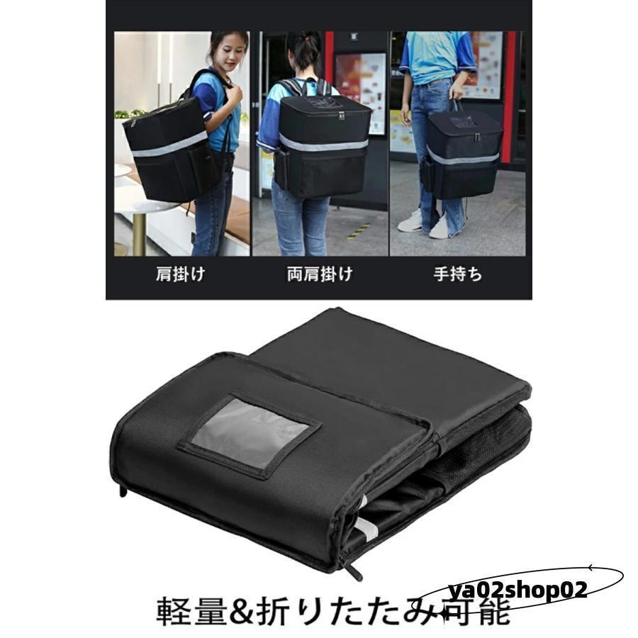 ウーバーイーツ バッグ 配達用 35L大容量 デリバリーバッグ uber eats