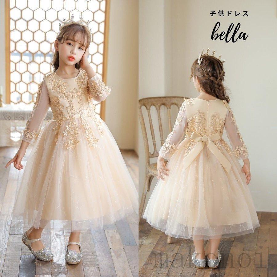 子供ドレス 発表会 ロング 結婚式 長袖 ワンピース 袖あり