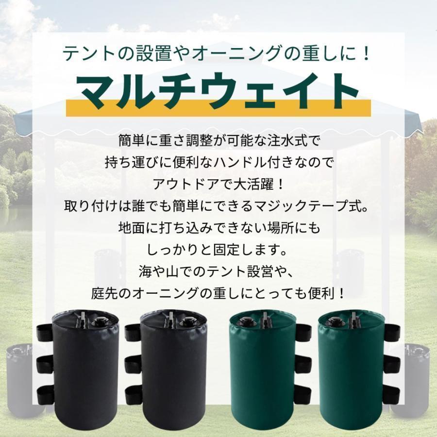 値下げ】テント 重り ウェイトバッグ テント おもり マルチウェイト 10リットル 4個セット タープテント用マルチウェイト バンドテープ付き  注水タイプ : MSSストア - 通販 - Yahoo!ショッピング haoyunjianjiak マルチウエイト おもり 水 錘 ウェイトバッグ  タープ ...
