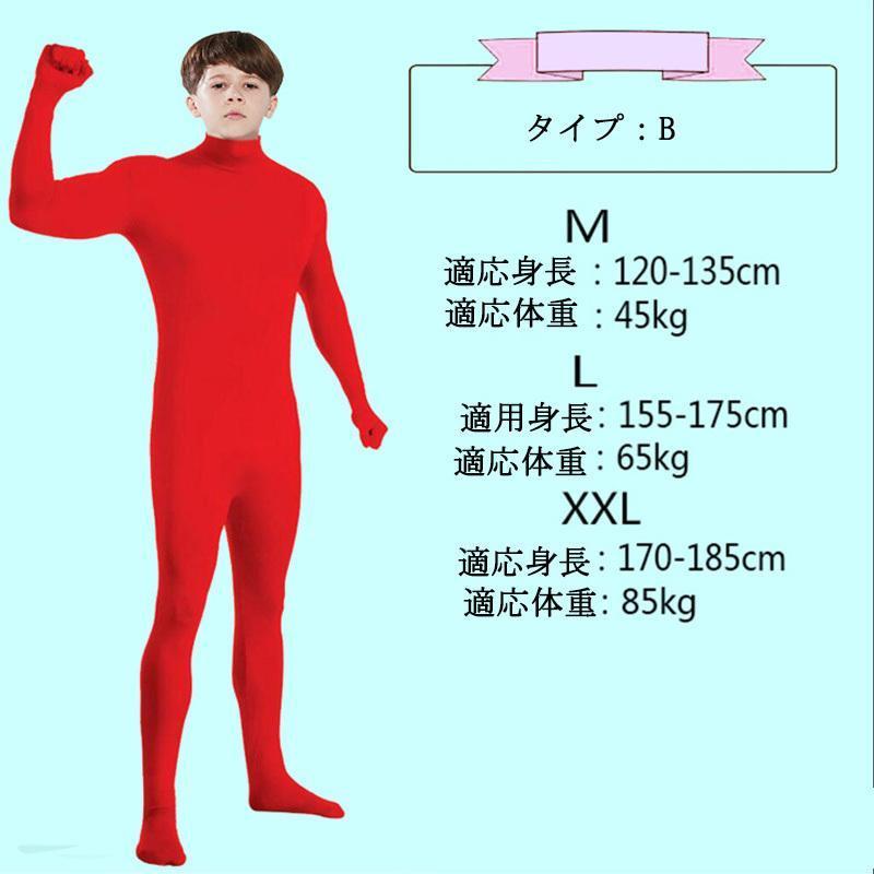 全身タイツ 子供 大人 忍び 連体服 ハロウィンコスプレ 衣装