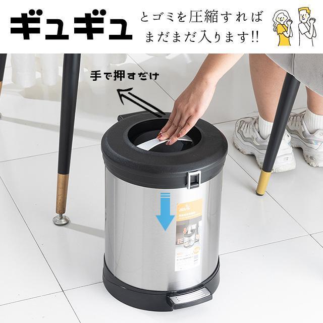 ゴミ箱 圧縮ゴミ箱 ごみ箱 キッチン ステンレス ペダル ペダル式