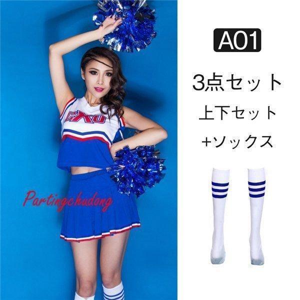 只今ソックスおまけ品ダンス衣装ステージ演出服チアリーダーチアガール