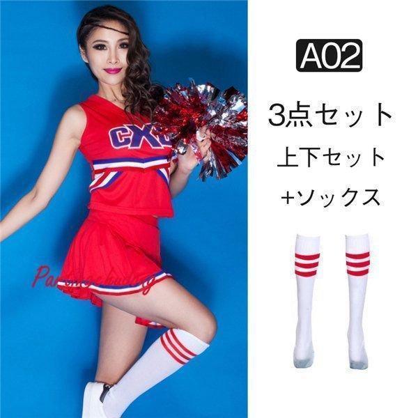 只今ソックスおまけ品ダンス衣装ステージ演出服チアリーダーチアガール