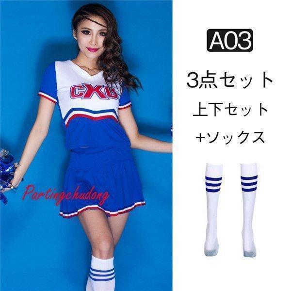 只今ソックスおまけ品ダンス衣装ステージ演出服チアリーダーチアガール