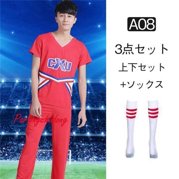 チアユニフォーム 上下セット 応援衣装 コレクション保管品 只今ソックスおまけ品ダンス衣装ステージ演出服チアリーダーチアガール