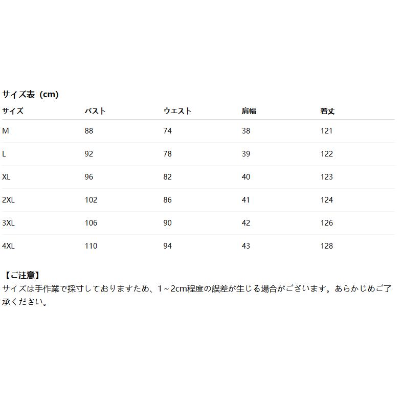 レディース 女性 シフォン フォーマル 無地 夏 ワンピース 袖あり ロングドレス 演奏会 休暇 海 おしゃれ 発表会 撮影 |  | 08