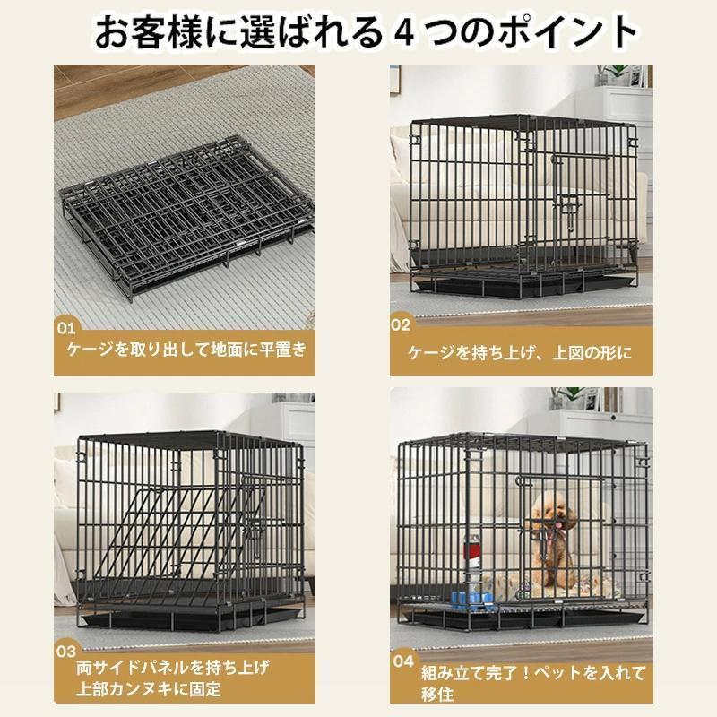 犬 ケージ 折りたたみ 小型犬 中型犬 屋根付き ペットサークル ペット