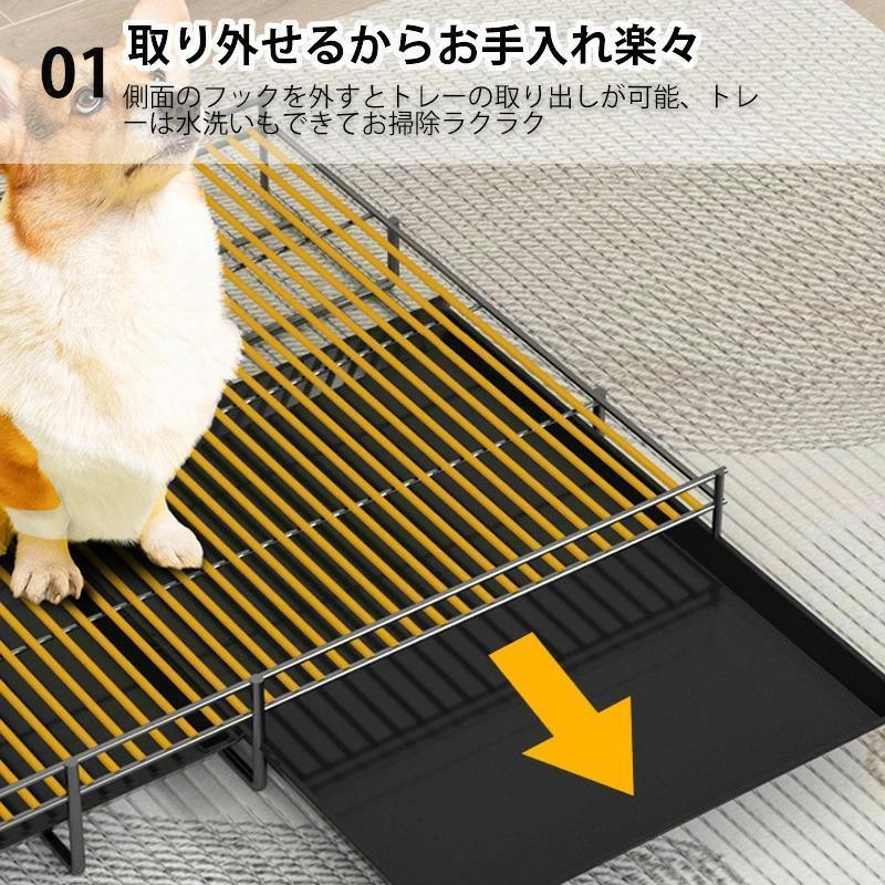犬 ケージ 折りたたみ 小型犬 中型犬 屋根付き ペットサークル ペット