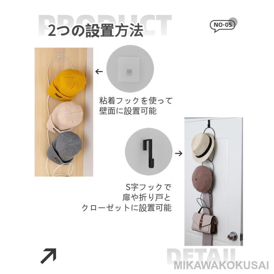帽子ラック 帽子ハンガー 連結式 取り外し簡単 帽子掛け フック付き