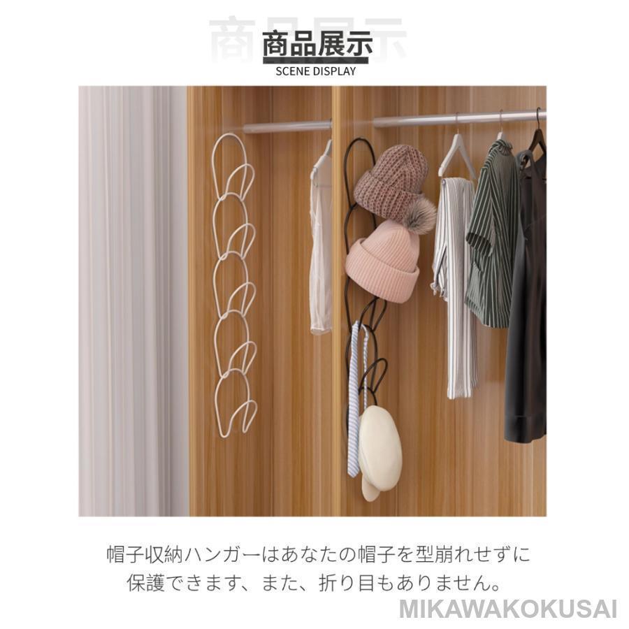 帽子ラック 帽子ハンガー 連結式 取り外し簡単 帽子掛け フック付き