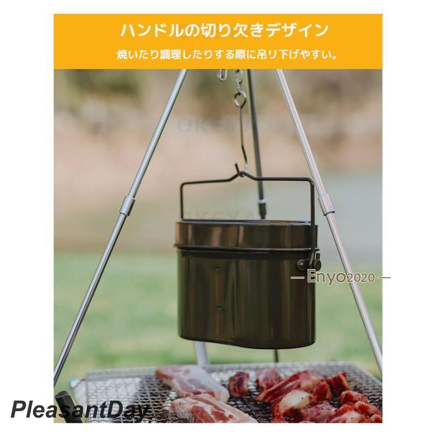 戦闘飯盒2型 兵式飯盒2型 水蒸気炊飯2合飯盒 林間 ライスクッカー