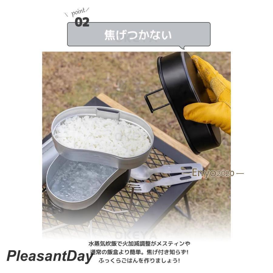 戦闘飯盒2型 兵式飯盒2型 水蒸気炊飯2合飯盒 林間 ライスクッカー