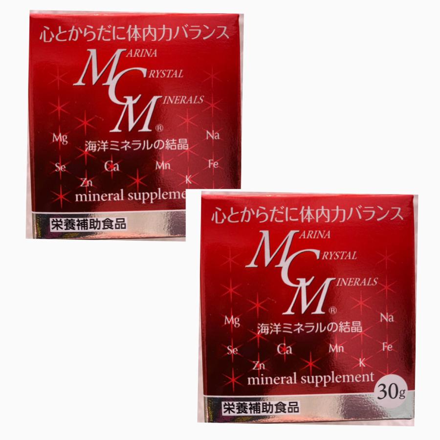 MCM（エムシーエム）粉末30g×2個 ミネラル 海の贈り物 お買得セット 