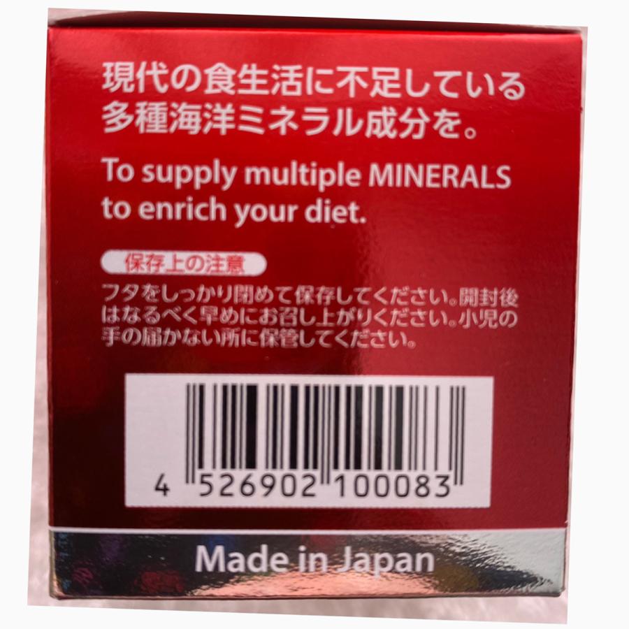 MCM（エムシーエム）粉末30g×2個 ミネラル 海の贈り物 お買得セット 