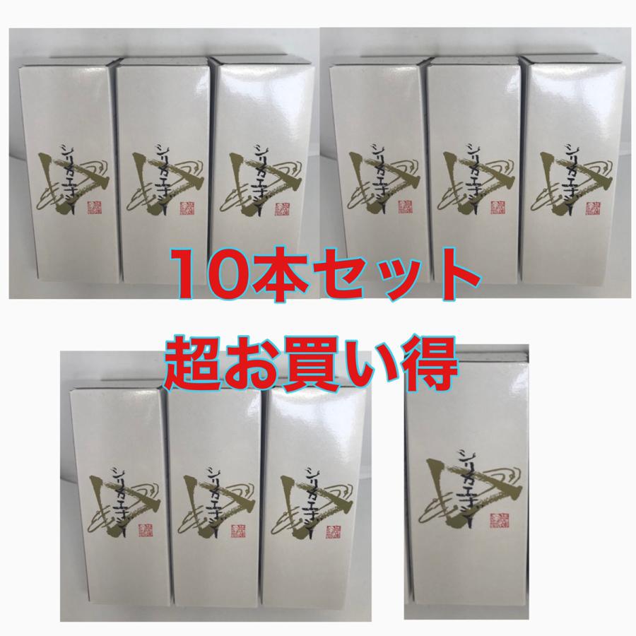 シリカエナジー 10本