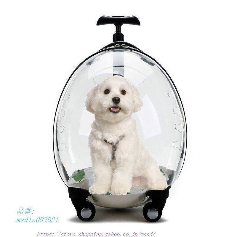 正規品 日本製 ペットキャリーバック 全透明 通気 ペットキャペットリュック 宇宙船カプセル型 ネコ 手提げ リュックサック 猫 猫犬兼用 小型犬 Msd1a0921 ペット用品店 通販 Yahoo ショッピング 直売取扱店 Formalms Taxacademy Ac Zw
