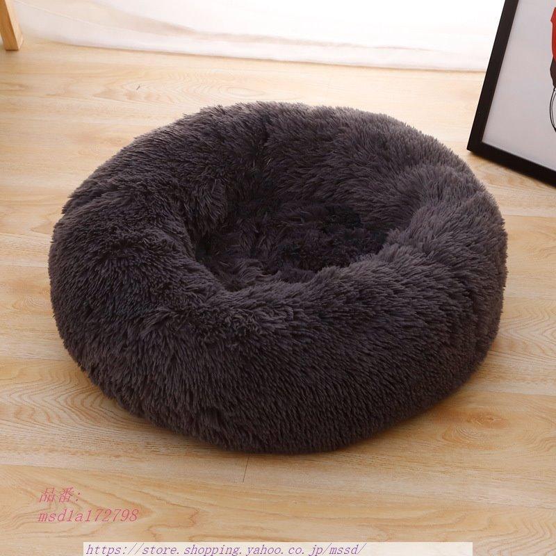 猫 ベッド Oドーナツふわふわ もこ もふもふ クッション ペットソファ ペットベッド マット ラウンド型 丸型 定期入れの ペットベッド