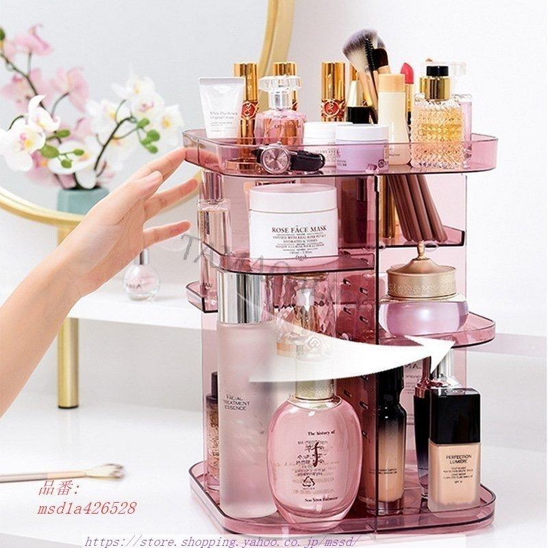 メイクボックス 大容量 回転式コスメタワー コスメ 収納 スタンド 香水 化粧品 ラック ディスプレイ Msd1a ペット用品店 通販 Yahoo ショッピング