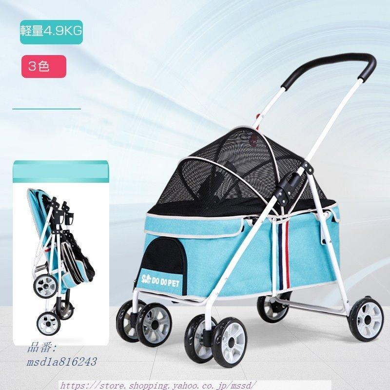 ペットカート 猫 犬 バギー 多頭用 カート 360 回転 3way 小型犬 軽量 四輪 介護用 組み立て簡単 犬用ベビーカー 100 品質保証 中型犬 お出かけ 折りたたみ