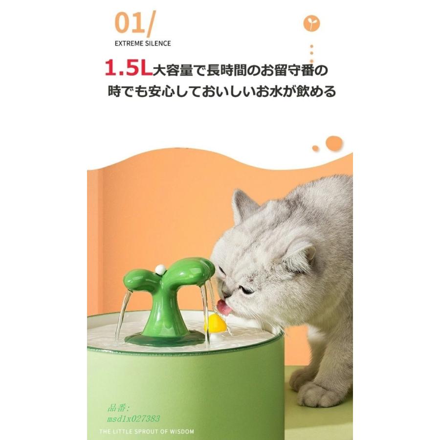 注目の 1 5l大容量 自動給水器 循環式給水器 ペット お留守番 水飲み器 ペット用品 おしゃれ 猫用 超静音 塩素除去 自動 節電 犬用 静かに Usb充電 給水 安心の定価販売 Turningheadskennel Com