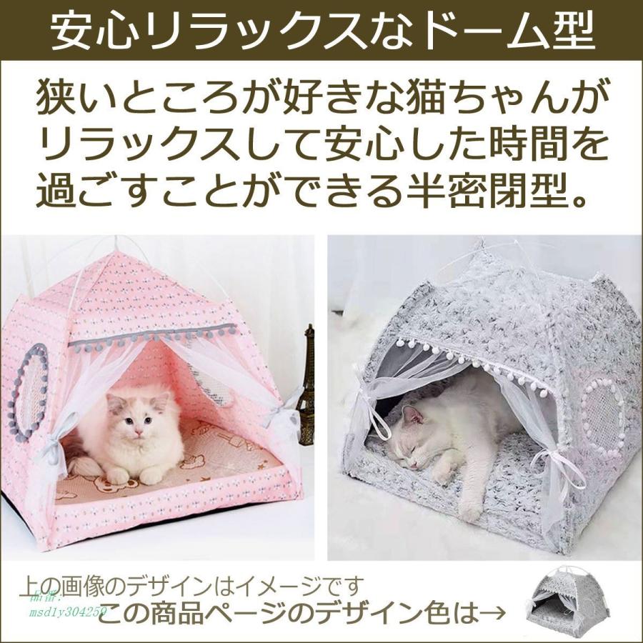 猫 キャット テント ハウス 寝床 ドーム型 薔薇のモコモコ 雑貨 グッズ 猫 キャット テント ハウス 寝床 ドーム型 薔薇のモコモコ 雑貨 グッズ