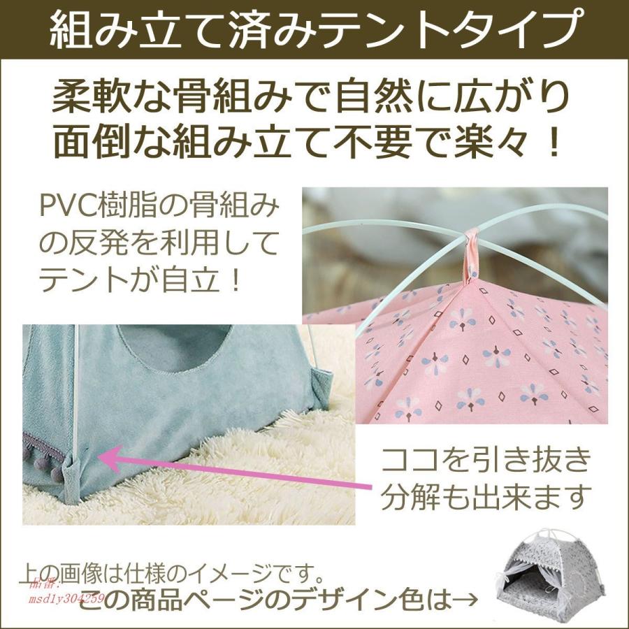 猫 キャット テント ハウス 寝床 ドーム型 薔薇のモコモコ 雑貨 グッズ 猫 キャット テント ハウス 寝床 ドーム型 薔薇のモコモコ 雑貨 グッズ