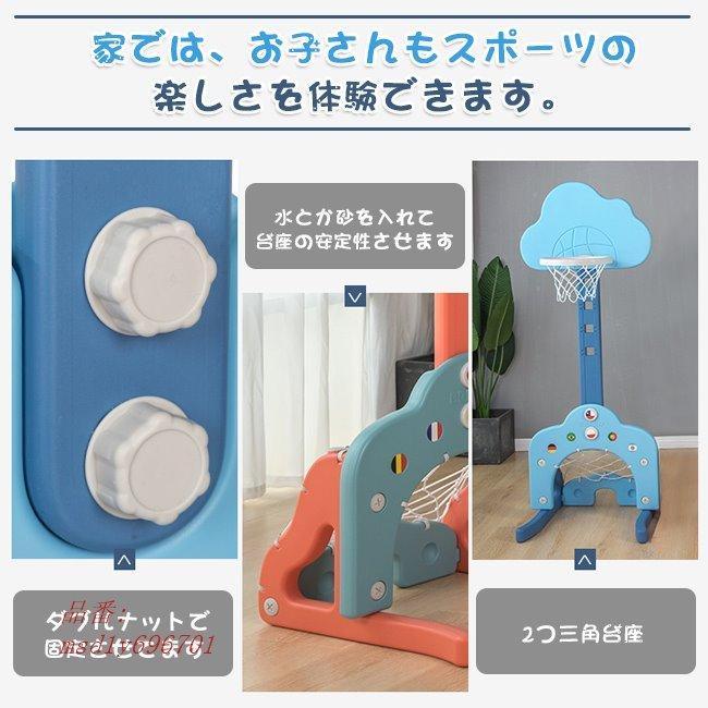 バスケットボールゴール 子供 室内 サッカー ゴルフ 輪投げ 高さ調整可能 キッズ用おもちゃ 誕生日プレゼント 屋内多機能昇降ホーム 2021高い素材 バスケットボールゴール 子供 室内 サッカー ゴルフ 輪投げ 高さ調整可能 キッズ用おもちゃ 誕生日プレゼント 屋内多機能昇降ホーム 2021高い素材