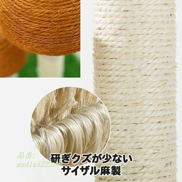 超高品質で人気の そびえる爪とぎ ネコ リビング おすすめ おもしろい 猫 ねこ おしゃれ 麻 きのこ ねこの爪とぎ 猫用品 Acemedixacademy Com