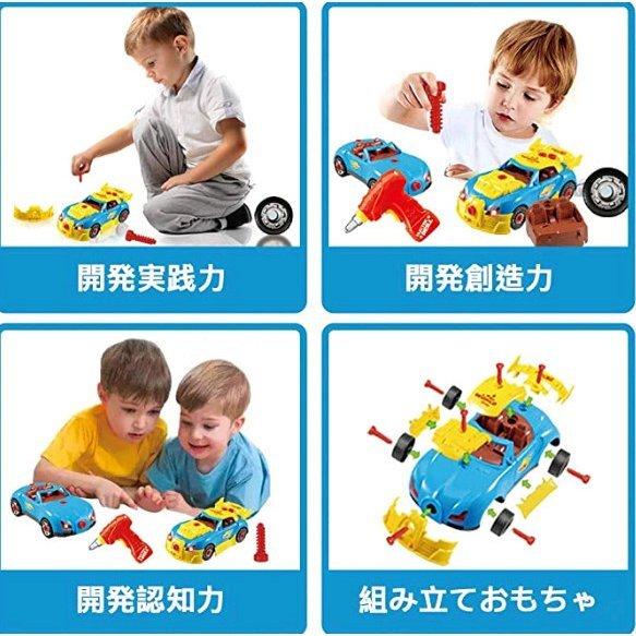 子供の初めてのカーラボ Diy組み立て車おもちゃ 31pcs 玩具 変形いレーシングカー模型 子供 1歳 2歳 3歳 4歳 誕生日クリスマス プレゼント男の子 6kclmmswqu 知育玩具 Gradbound Com