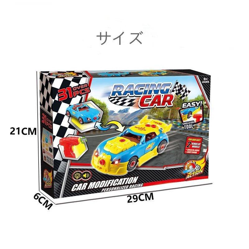 子供の初めてのカーラボ Diy組み立て車おもちゃ 31pcs 玩具 変形いレーシングカー模型 子供 1歳 2歳 3歳 4歳 誕生日クリスマス プレゼント男の子 6kclmmswqu 知育玩具 Gradbound Com