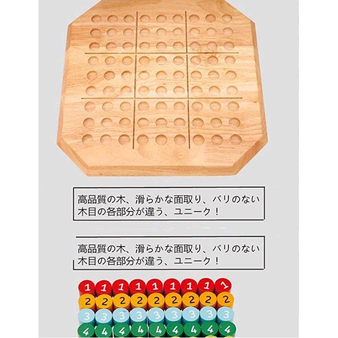 数独パズル 木製 ボードゲーム パズル 推理ゲーム 卓上ゲーム Sudoku 9ブロック 知育玩具 Coziw3s8uz 知育玩具 Www Tulusickbed Com