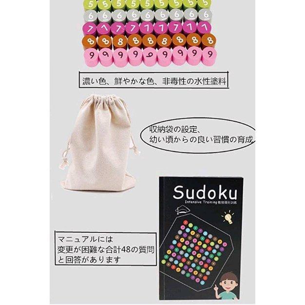 数独パズル 木製 ボードゲーム パズル 推理ゲーム 卓上ゲーム Sudoku 9ブロック 知育玩具 Coziw3s8uz 知育玩具 Www Tulusickbed Com