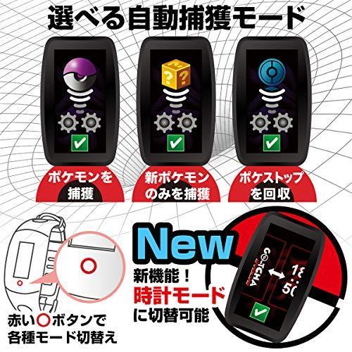 最新情報 Datel ポケモンgo 用 オートキャッチ Go Tcha Evolve オリジナルケースセット 保護フィルム 延長ケーブル 日本語説明 訳ありセール格安 Atempletonphoto Com