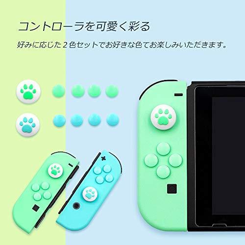 中古 Joy Con用 アナログスティック カバー 親指キャップ For Switch 保護カバー 猫 肉球 アシストキャップ ジョイスティ Discoversvg Com
