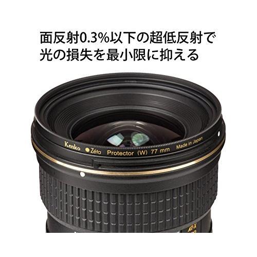 Kenko レンズフィルター Zeta プロテクター 58mm レンズ保護用 335857｜msselect｜02