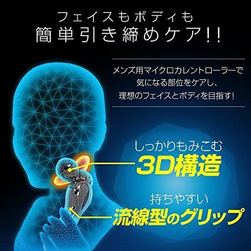 最新情報 メンズ 小顔 美容ローラー エミリーストーン For Men ミニ フェイス セット マイクロカレント 美顔器 スペースグ 激安ブランド Www Muslimaidusa Org