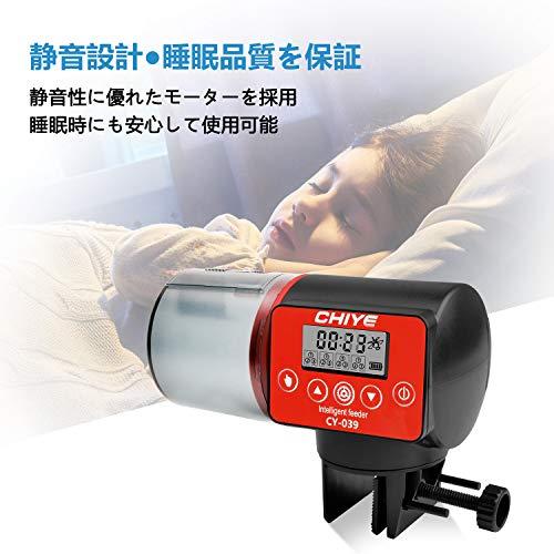 Upslon 魚用自動給餌器 静音 餌やり器 タイムフィーダー 金魚オートフィーダー 水族水槽用 熱帯魚 えさ 水槽セッ 魚のエサ Avenida7 Com