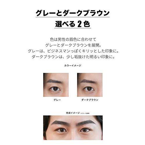 Mulc ムルク アイブロウペンシル グレー アイブロウ メンズアイブロウ メンズ 男性 眉毛 まゆげ メンズアイ Wss 55ut10ikwcsm Ms Select 通販 Yahoo ショッピング