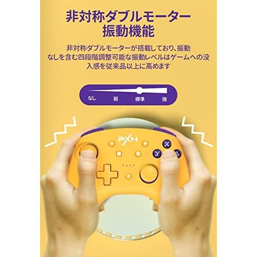 Pxn Switch Switch Lite コントローラー スリープ解除 スイッチコントローラー Nfc機能 ワイヤレス 振動 6軸ジャイロセンサー 有線無線 Turbo 連射機能付き Wss 85ynw6lev3mv Ms Select 通販 Yahoo ショッピング