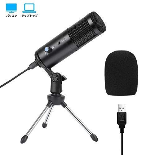 メーカー在庫限り品 Kkuyi Usbマイク コンデンサーマイク Pc用マイク 高音質 集音