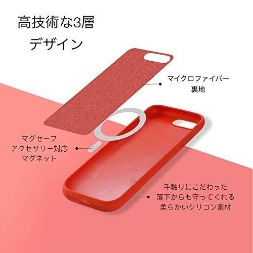 Veci Iphone Se 8 マグネットケース マグセーフアクセサリー対応 シリコン素材 内蔵マグネット Magsafe Iphone S Wssj B08pkc5p77 Ms Select 通販 Yahoo ショッピング