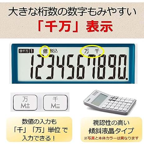 Canon 電卓 10桁 抗菌タイプ ポケットサイズ ネイビー 太陽電池 アルカリ電池(LR44) LS-105WUC-NV | キヤノン | 03