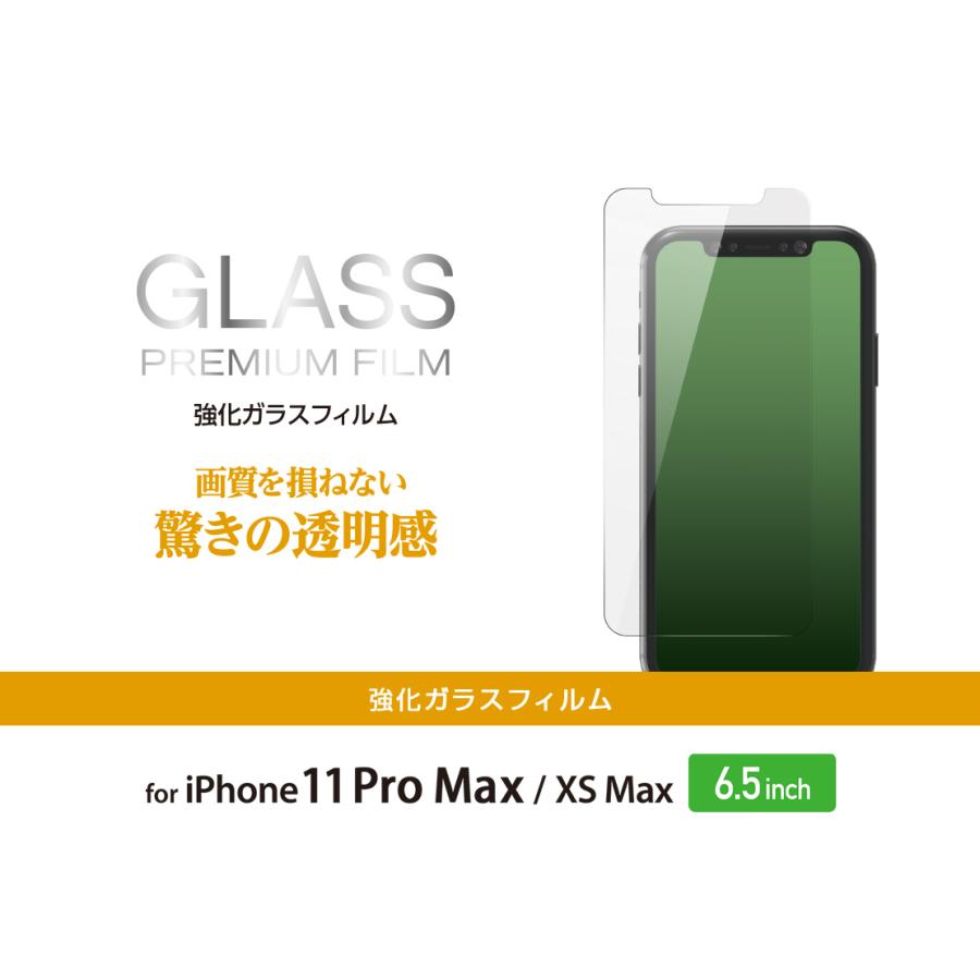 iPhone 11 Pro max iPhone XS Max ガラスフィルム エレコム 高光沢 PM-A19DFLGG | ELECOM | 01