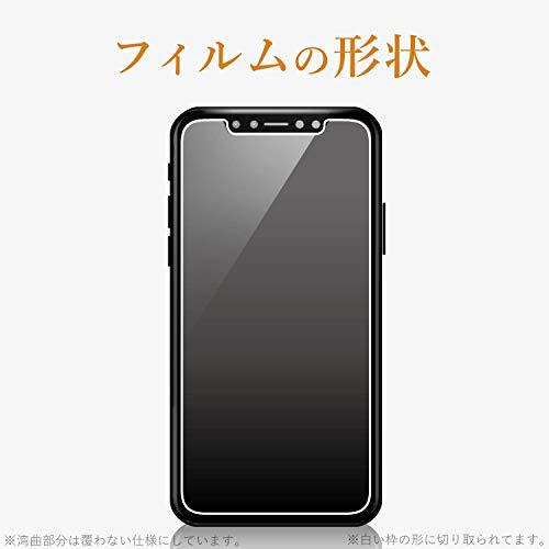 iPhone 11 Pro max iPhone XS Max ガラスフィルム エレコム 高光沢 PM-A19DFLGG | ELECOM | 03