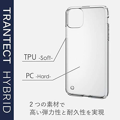 アウトレット iPhone 11 Pro max ハイブリッドケース エレコム 耐衝撃 クリア PM-A19DHVCCR | ELECOM | 02